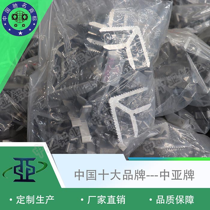響水鋁合金門鋁型材生產廠商