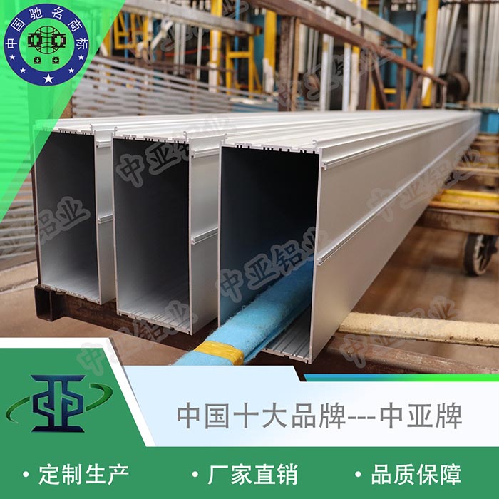 綏寧生產鋁型材廠家加工